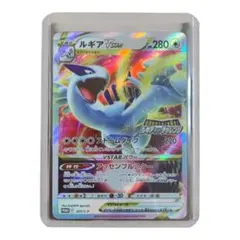 ルギアVSTAR P 「伝説のポケモンを探せルギアゲットチャレンジ」 PSA9
