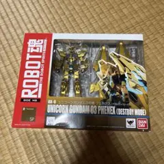 バンダイ ROBOT魂 〈SIDE MS〉ユニコーンガンダ厶3号機フェネッス
