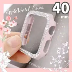 【40mm】アップルウォッチ カバー キラキラ ダブルライン ベビーピンク 新品