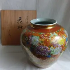 九谷焼 花瓶 光峰 レトロ