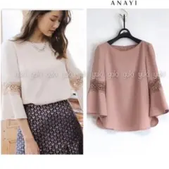 極美品 ANAYI ダブルクロス 袖レース ブラウス 美品】ANAYI ダブルクロス袖レースブラウス 38 オフホワイト - メルカリ