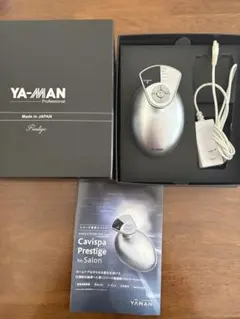YA-MAN キャビスパプレステージ PSM-10 本体、専用ジェルセット - メルカリ