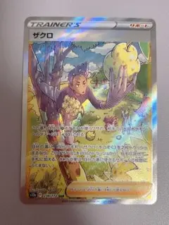 シュークリーム★様 リクエスト 2点 まとめ商品