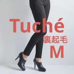 Tuché GUNZE ブラックレギンス M 新品