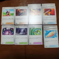 ポケモンカードゲーム　インフェルノX　ノーマルまとめ