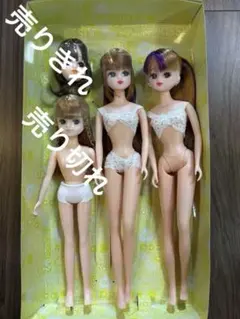 リカちゃん　セット　ハッシュタグ　紫ヘア　サイドポニーテール