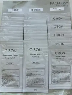 C'BON FACIALIST スキンケア サンプルセット　各5枚ずつのサムネイル