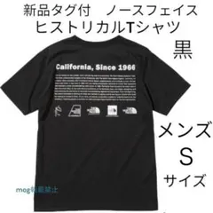 태그가 달린 신상 노스페이스 [남성용 S 사이즈] 히스토리컬 티셔츠 블랙