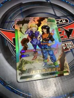 2026年最新】人造人間17号/人造人間18号 リーダーパラレルの人気