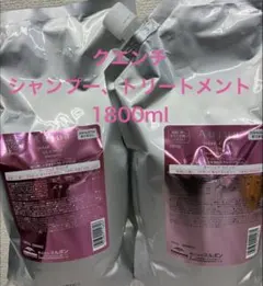 Aujua クエンチ シャンプー トリートメント 1800mlセットのサムネイル