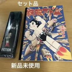 未使用・希少品　鉄腕アトム　ノート 1963] 鉄腕アトム ノート