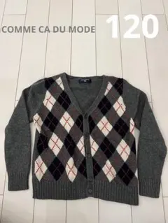 コムサ　カーディガン　120　フォーマル　アーガイル　チェック