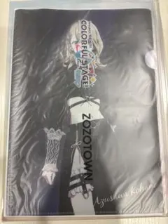 プロセカ ZOZOTOWN ゾゾタウン 小豆沢こはね アクスタ 缶バッジ 第一弾 プロセカ×ZOZOTOWNコラボ開催決定！ | セカイの案内人『プロセカグッズ