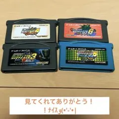 ロックマンエグゼ3、4、5、6