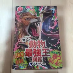 Item thumbnail for item e4f627e2-7a63-4e26-b2c0-4d8ed2b34422