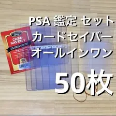 2025年最新】300円 遊戯王の人気アイテム - メルカリ