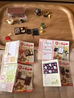 リーメント リラックマ のんびりだららん和のくらし 4種