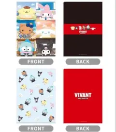サンリオ VIVANT クリアファイル 2種セットのサムネイル