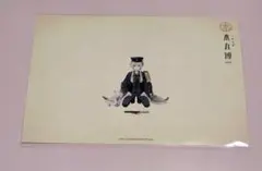 新品【匿名配送】　刀剣乱舞　ポストカード　跪坐　白山吉光