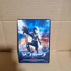 マンボーグ 日本劇場公開特別版('11カナダ) - メルカリ