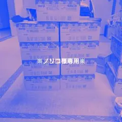【ノリコ様専用】meiji メイバランスArg125ml×12　 9箱セット