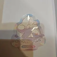サンシャイン限定　レア　シナモンロール シール 2枚セット　新品未使用