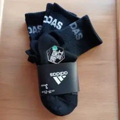 adidasアディダスソックス 靴下 ３足セット(19～21)キッズ☆新品未使用