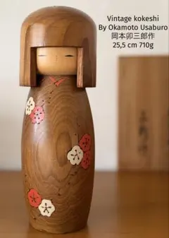 Large Kano Chiyomatsu狩野千代松作27cm/1220g大型 - メルカリ