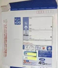 2025年最新】レターパックライトの人気アイテム - メルカリ