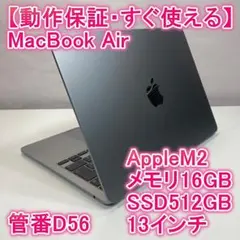2025年最新】macbook air m2 16gb 512gbの人気アイテム - メルカリ
