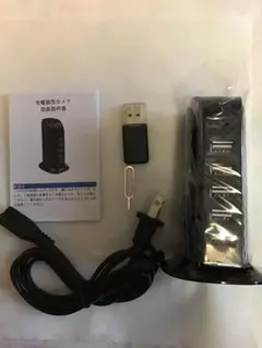 USB充電器（監視カメラ付）