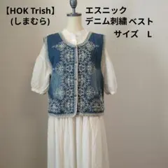 しまむら HOK Trish エスニック刺繍デニムベスト