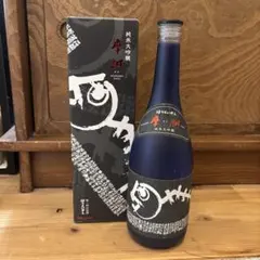 2026年最新】日本酒空箱の人気アイテム - メルカリ