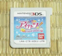 ニンテンドー3DS「アイカツ！　シンデレラレッスン」（ソフトのみ）