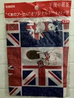 【新品未開封】