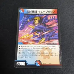 2025年最新】スパイラルアクセルキューブリックの人気アイテム