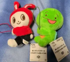 まいぜんシスターズ ぐらぶらりんぬいぐるみ 2体セット