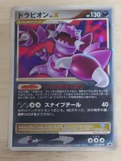 2026年最新】ポケモンカード lv xの人気アイテム - メルカリ