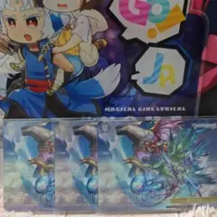 ヴァイス グランブルーファンタジー 蒼空の楔 RRR 2枚セット グラブル
