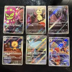 メガドリームex♥︎AR6枚セットロケット団のミミッキュ、シロナのミカルゲ 他