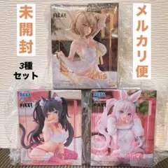 【未開封】勝利の女神：NIKKE Yumemirize アニス/アリス/ネロ