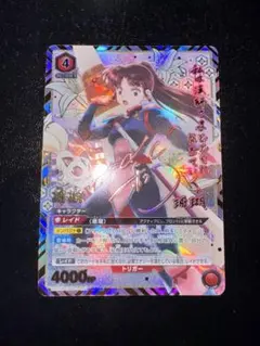 ユニオンアリーナ 犬夜叉 SR 星2 パラレル - メルカリ