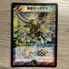 2026年最新】duel mastersの人気アイテム - メルカリ