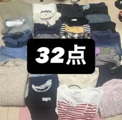 レディース 冬服まとめ売り 冬服 秋服 まとめ売り