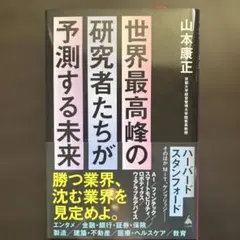 Item thumbnail for item 36862b40-e71c-4852-8012-6b03fd774be5