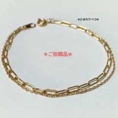 ご依頼品　2連ブレスレット①　ゴールドサージカルステンレス