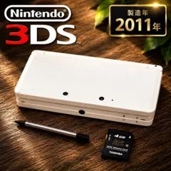 2026年最新】3DS動作確認済みの人気アイテム - メルカリ