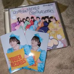 CUTIE STREET タワレコ特典 CD セット 梅田みゆ