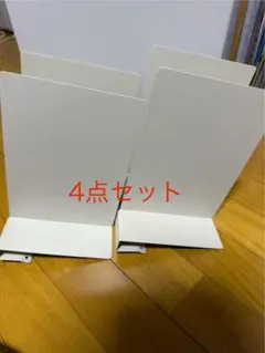 2025年最新】ブックスタンド 無印の人気アイテム - メルカリ