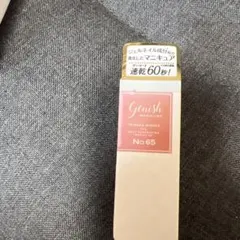 新品・未開封　エフエムジーリキッドルージュDX シャイニーオレンジ　22本セット 2026年最新】エフエムジーリキッドルージュDXの人気アイテム - メルカリ